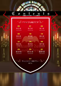 Page 3 of Akuma Demo Asobi Desu - preview thumbnail