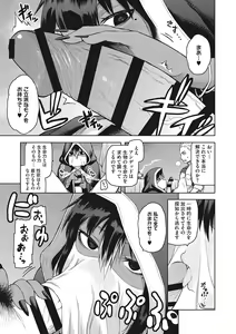 Page 196 of I.SyuWa.Karn Alph Lyla - preview thumbnail