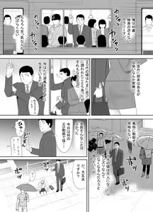 Page 3 of Ossan no Ore no Ie ni Nazeka Sumitsuita Onaho no Youna Onnanoko - preview thumbnail