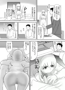 Page 32 of Ossan no Ore no Ie ni Nazeka Sumitsuita Onaho no Youna Onnanoko - preview thumbnail