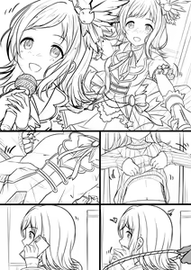 Page 3 of 【G3】 桜と雪、巨塔が崩れ（前編） - preview thumbnail