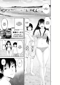 Page 2 of Tokonatsu Resort Nangoku Musume to NTR Sex | My Summer Paradise: Fucking a Beach Girl Behind My Girlfriend's Back (decensored) - preview thumbnail