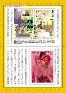 Page 1031 of 2D Dream Magazine Vol. 119 - preview thumbnail