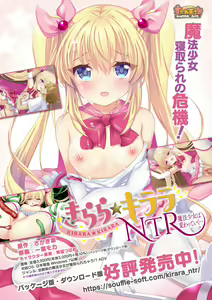 Page 1039 of 2D Dream Magazine Vol. 119 - preview thumbnail