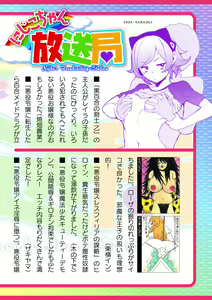 Page 1048 of 2D Dream Magazine Vol. 119 - preview thumbnail