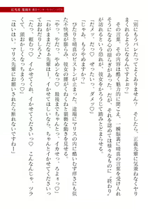 Page 105 of 2D Dream Magazine Vol. 119 - preview thumbnail