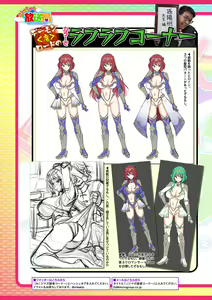 Page 1051 of 2D Dream Magazine Vol. 119 - preview thumbnail