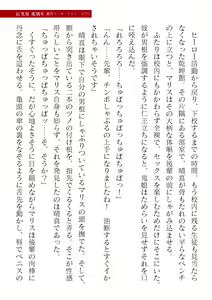 Page 107 of 2D Dream Magazine Vol. 119 - preview thumbnail