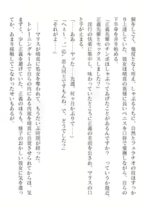 Page 108 of 2D Dream Magazine Vol. 119 - preview thumbnail