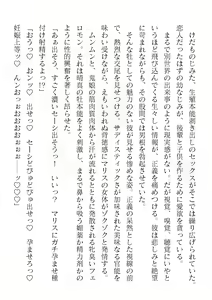 Page 120 of 2D Dream Magazine Vol. 119 - preview thumbnail