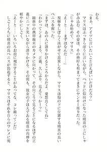 Page 126 of 2D Dream Magazine Vol. 119 - preview thumbnail