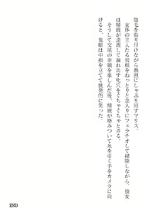 Page 136 of 2D Dream Magazine Vol. 119 - preview thumbnail