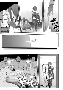 Page 159 of 2D Dream Magazine Vol. 119 - preview thumbnail