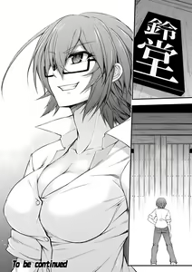 Page 174 of 2D Dream Magazine Vol. 119 - preview thumbnail
