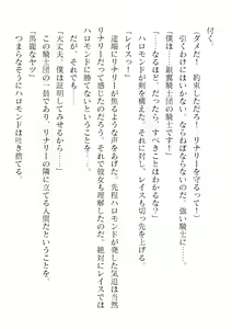 Page 196 of 2D Dream Magazine Vol. 119 - preview thumbnail
