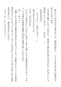 Page 232 of 2D Dream Magazine Vol. 119 - preview thumbnail