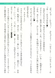 Page 265 of 2D Dream Magazine Vol. 119 - preview thumbnail