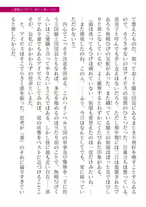 Page 301 of 2D Dream Magazine Vol. 119 - preview thumbnail