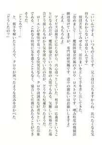 Page 312 of 2D Dream Magazine Vol. 119 - preview thumbnail