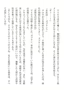 Page 320 of 2D Dream Magazine Vol. 119 - preview thumbnail