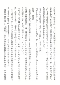 Page 32 of 2D Dream Magazine Vol. 119 - preview thumbnail