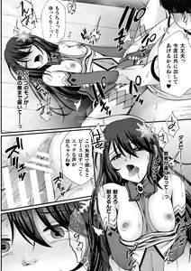 Page 474 of 2D Dream Magazine Vol. 119 - preview thumbnail