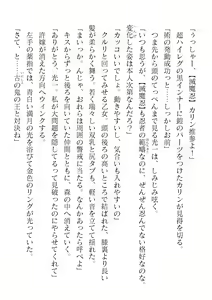 Page 494 of 2D Dream Magazine Vol. 119 - preview thumbnail