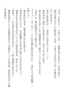 Page 500 of 2D Dream Magazine Vol. 119 - preview thumbnail