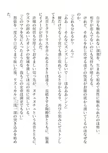 Page 512 of 2D Dream Magazine Vol. 119 - preview thumbnail