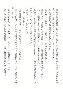 Page 544 of 2D Dream Magazine Vol. 119 - preview thumbnail