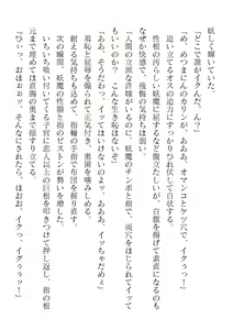 Page 548 of 2D Dream Magazine Vol. 119 - preview thumbnail