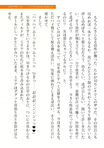 Page 629 of 2D Dream Magazine Vol. 119 - preview thumbnail