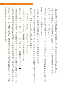 Page 631 of 2D Dream Magazine Vol. 119 - preview thumbnail