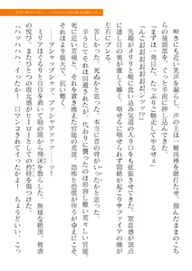 Page 647 of 2D Dream Magazine Vol. 119 - preview thumbnail