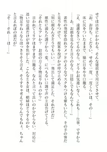 Page 652 of 2D Dream Magazine Vol. 119 - preview thumbnail
