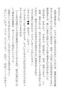 Page 664 of 2D Dream Magazine Vol. 119 - preview thumbnail