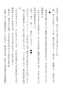 Page 676 of 2D Dream Magazine Vol. 119 - preview thumbnail