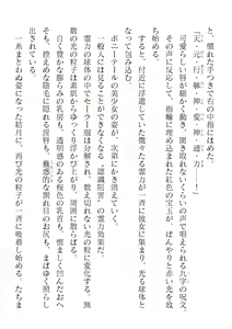 Page 726 of 2D Dream Magazine Vol. 119 - preview thumbnail