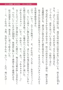 Page 751 of 2D Dream Magazine Vol. 119 - preview thumbnail