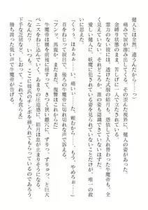 Page 752 of 2D Dream Magazine Vol. 119 - preview thumbnail