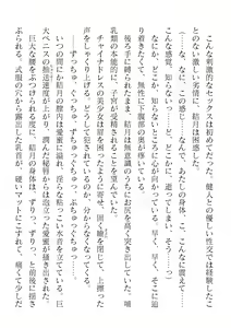 Page 756 of 2D Dream Magazine Vol. 119 - preview thumbnail