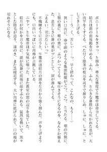 Page 778 of 2D Dream Magazine Vol. 119 - preview thumbnail