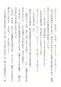 Page 780 of 2D Dream Magazine Vol. 119 - preview thumbnail