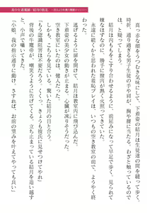 Page 801 of 2D Dream Magazine Vol. 119 - preview thumbnail