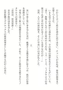 Page 852 of 2D Dream Magazine Vol. 119 - preview thumbnail