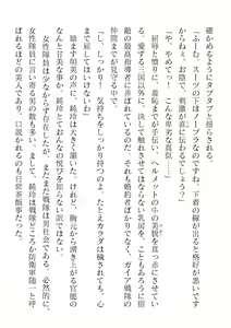 Page 862 of 2D Dream Magazine Vol. 119 - preview thumbnail