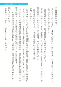 Page 871 of 2D Dream Magazine Vol. 119 - preview thumbnail