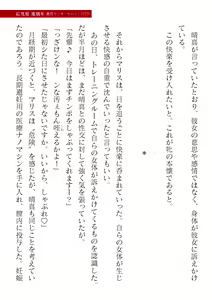 Page 93 of 2D Dream Magazine Vol. 119 - preview thumbnail