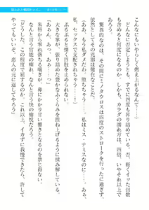Page 939 of 2D Dream Magazine Vol. 119 - preview thumbnail