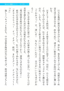 Page 953 of 2D Dream Magazine Vol. 119 - preview thumbnail